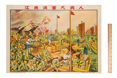 Lot 35 - Poster: Chairman Mao’s military Parade Ceremony