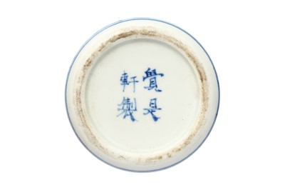 Lot 450 - A GROUP OF CHINESE BLUE AND WHITE PORCELAIN
