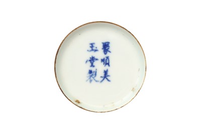 Lot 450 - A GROUP OF CHINESE BLUE AND WHITE PORCELAIN