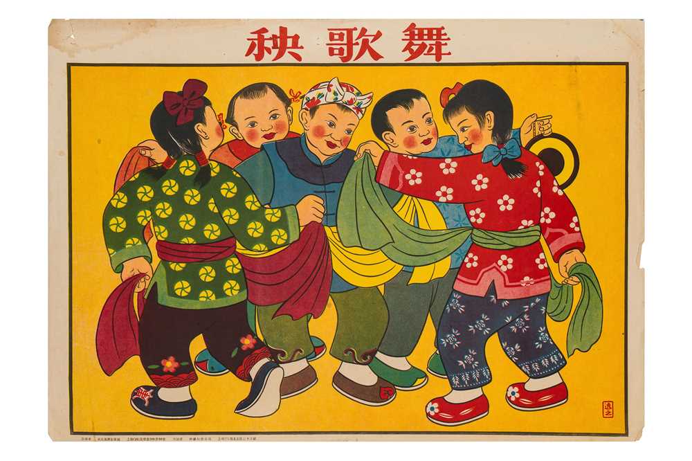 Lot 60 - Yanko Dance, and Presenting Flowers to Chaiman Mao, Woodcut print