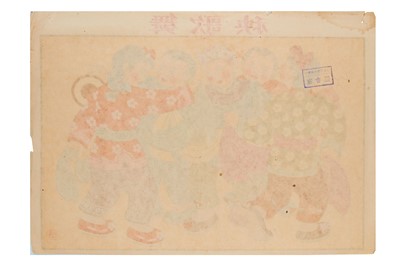 Lot 60 - Yanko Dance, and Presenting Flowers to Chaiman Mao, Woodcut print