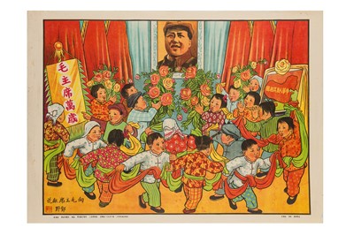 Lot 60 - Yanko Dance, and Presenting Flowers to Chaiman Mao, Woodcut print