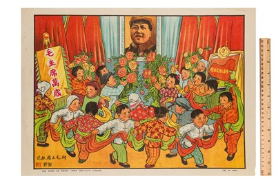 Lot 60 - Yanko Dance, and Presenting Flowers to Chaiman Mao, Woodcut print