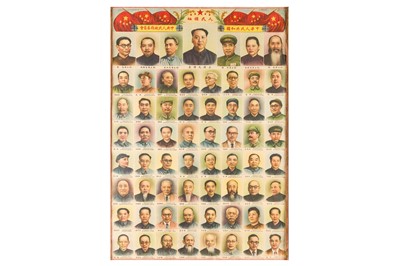Lot 54 - Poster: "Portrait of a Member of the Central Committee of the Communist Party of China and an Alternate Member of the Central Committee"