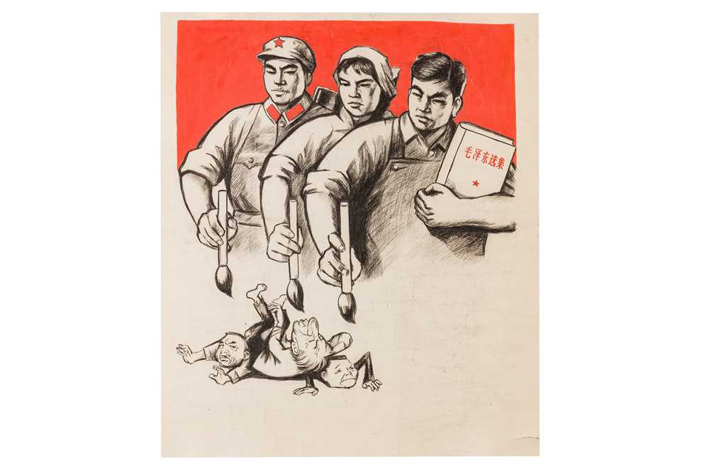 Lot 108 - Original painting and charcoal image of Chinese works