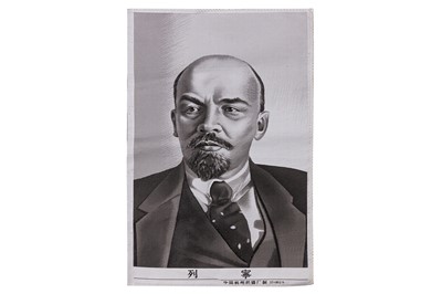Lot 129 - Collection of portraits of the 5 main Communist historical figures Marx, Engles, Lenin, Stalin and Mao