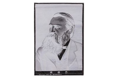 Lot 129 - Collection of portraits of the 5 main Communist historical figures Marx, Engles, Lenin, Stalin and Mao