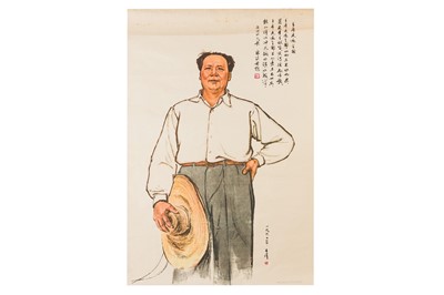 Lot 70 - Chairman Mao Travelled the Whole of China