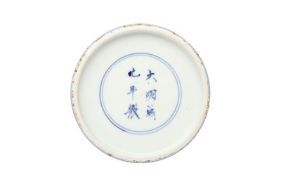 Lot 2 - A CHINESE KOSOMETSUKE MOULDED 'BIRD' DISH