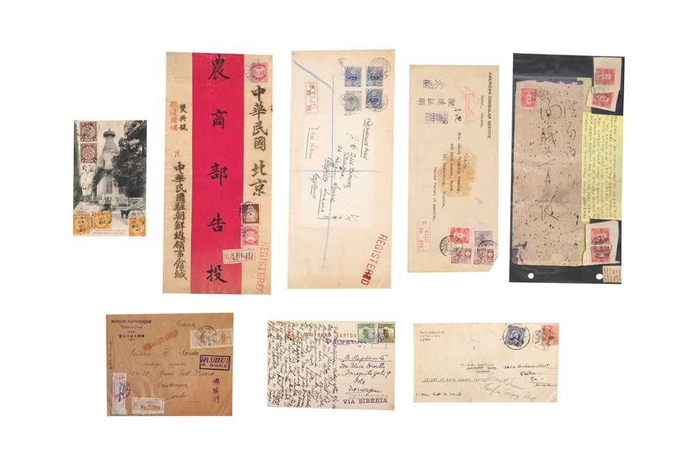 Lot 13 - KOREA 1910-1944 POSTAL HISTORY