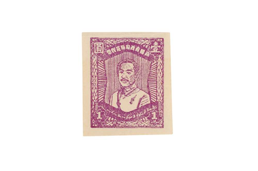 Lot 18 - CHINA SIANKIANG 1937 $1 PURPLE GENERAL SHENG