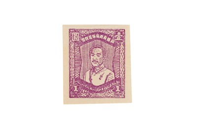 Lot 18 - CHINA SIANKIANG 1937 $1 PURPLE GENERAL SHENG