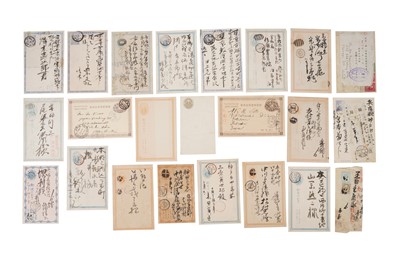 Lot 23 - JAPAN COVERS, POSTAL STATIONERY, REVENUES 1890s-1960s