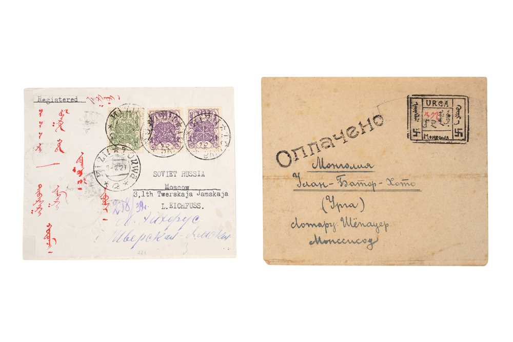 Lot 31 - MONGOLIA/TUVA 1926/7 EARLY COVERS