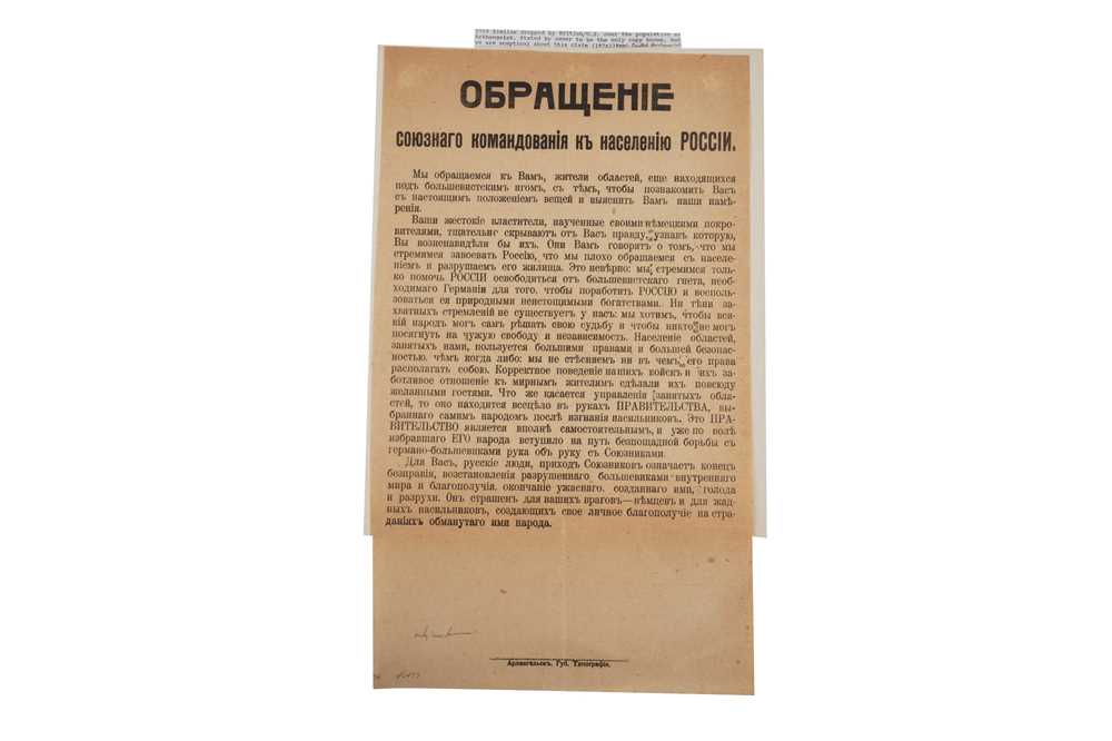 Lot 46 - RUSSIA  1919 ARCHANGEL PROPAGANDA NOTICE