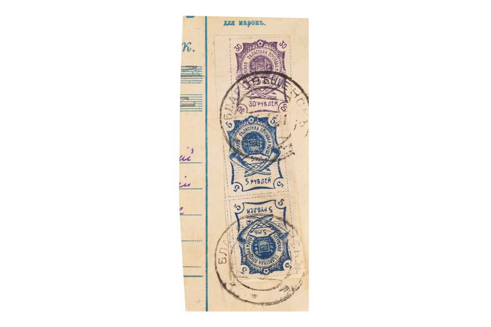 Lot 56 - RUSSIA FAR EAST AMUR PROVINCE