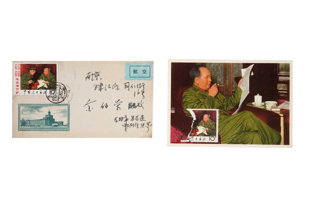 Lot 74 - CHINA 1968 MAO AND LIN PIAO