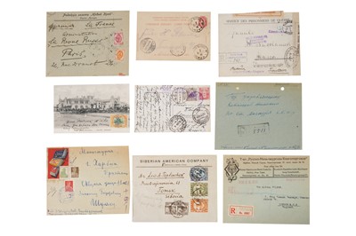 Lot 87 - CHINA 1903/1963 FOREIGN POST OFFICES MILITARY AIR GREAT VARIETY
