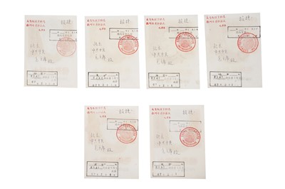 Lot 92 - CHINA 1967 MAO POSTCARDS