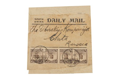 Lot 97 - CHINA NEWSPAPER WRAPPER DAILY MAIL 1918