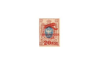 Lot 100 - RUSSIA  SIBERIA  1923 RED AVIATION WEEK SURCHARGE