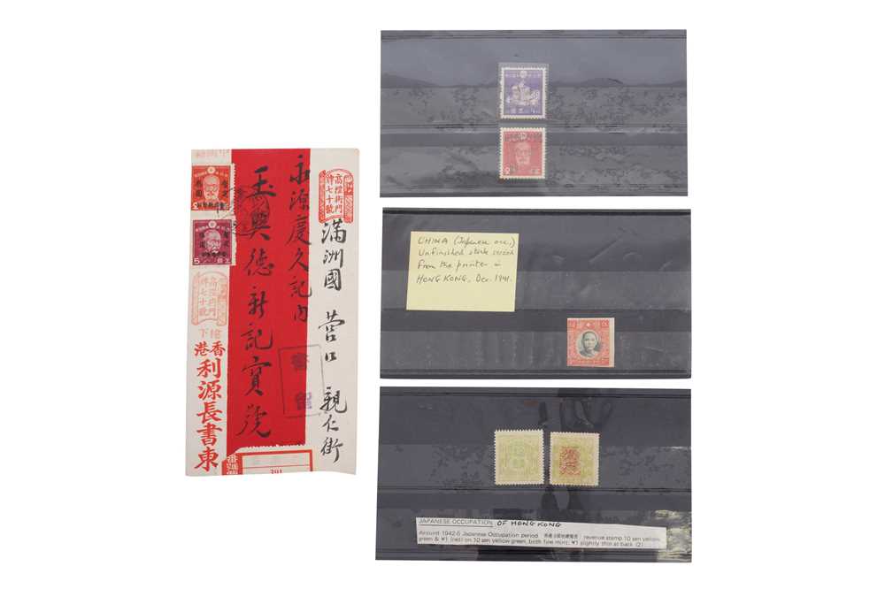 Lot 174 - HONG KONG JAPANESE OCCUPATION 1941-1945