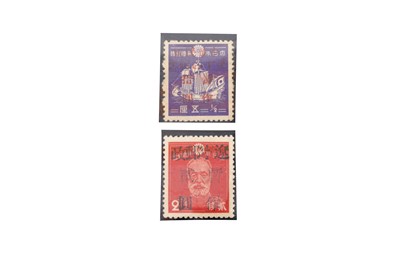 Lot 174 - HONG KONG JAPANESE OCCUPATION 1941-1945