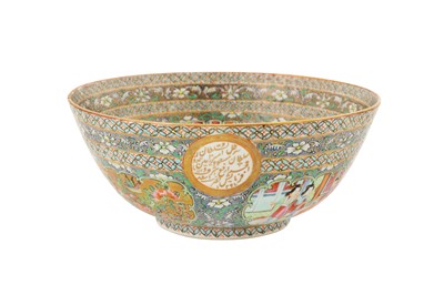Lot 14 - A MEDIUM SIZED BOWL AND DISH FROM THE ZILL AL-SULTAN CANTON PORCELAIN SERVICE