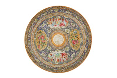 Lot 15 - A MEDIUM-SIZED BOWL AND DISH AND SMALLER BOWL FROM THE ZILL AL-SULTAN CANTON PORCELAIN SERVICE