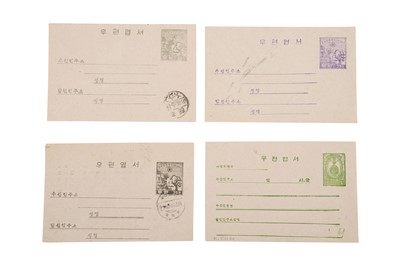 Lot 188 - NORTH KOREA 1950 STATIONERY WORKERS ISSUE AND ORDER OF NATIONAL FLAG