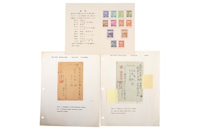 Lot 193 - JAPAN WW2 SUMATRA STAMPS + MILITARY 1941-45 CARDS