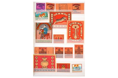 Lot 199 - CHINA MATCHBOX LABELS AND CIGARETTE CARDS 1920s-1980s