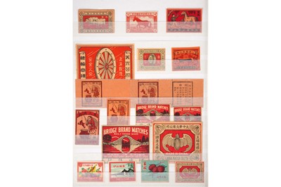 Lot 199 - CHINA MATCHBOX LABELS AND CIGARETTE CARDS 1920s-1980s