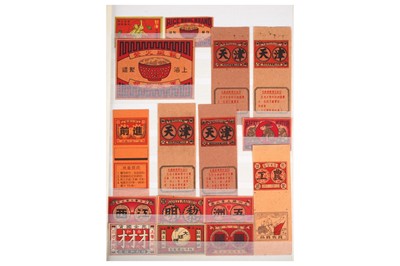 Lot 199 - CHINA MATCHBOX LABELS AND CIGARETTE CARDS 1920s-1980s