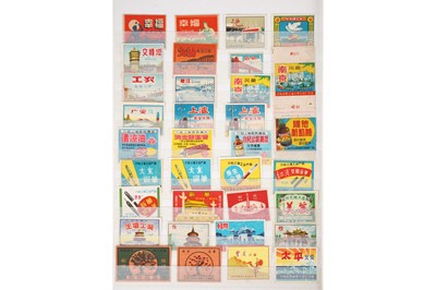 Lot 199 - CHINA MATCHBOX LABELS AND CIGARETTE CARDS 1920s-1980s