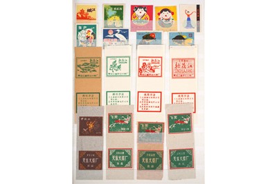 Lot 199 - CHINA MATCHBOX LABELS AND CIGARETTE CARDS 1920s-1980s