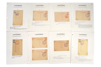 Lot 200 - MANCHUKUO POSTAL STATIONERY ALBUM 1932/1944