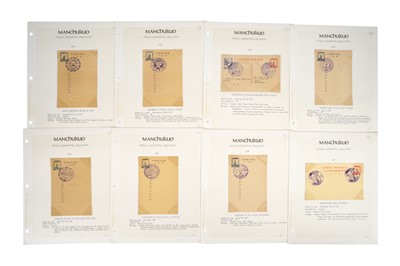 Lot 200 - MANCHUKUO POSTAL STATIONERY ALBUM 1932/1944