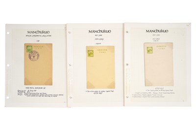 Lot 200 - MANCHUKUO POSTAL STATIONERY ALBUM 1932/1944