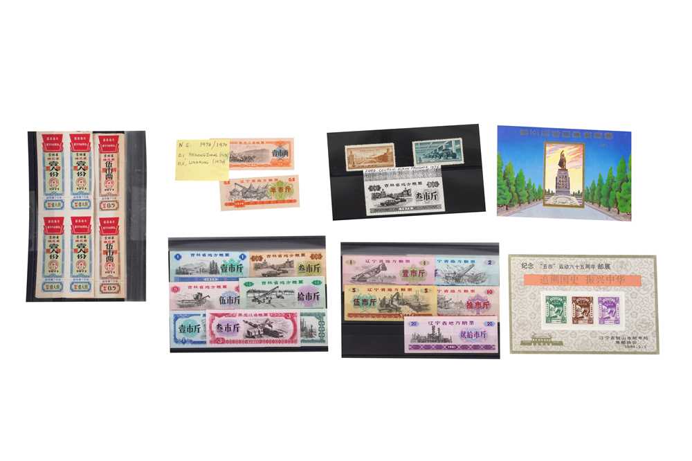 Lot 206 - CHINA 1971/1985 FOOD/RATION COUPONS KIRIN HEILUNGKUANG