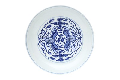 Lot 248 - A CHINESE BLUE AND WHITE 'PHOENIX' DISH