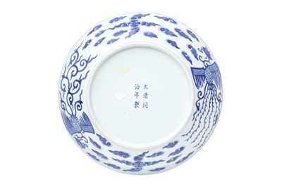 Lot 248 - A CHINESE BLUE AND WHITE 'PHOENIX' DISH