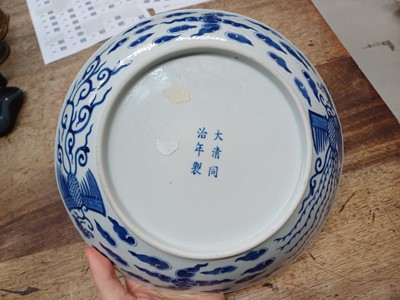 Lot 248 - A CHINESE BLUE AND WHITE 'PHOENIX' DISH