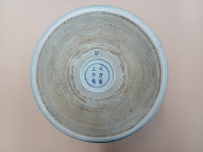 Lot 521 - A CHINESE MING-STYLE BLUE AND WHITE 'LOTUS' BASIN