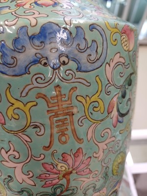 Lot 490 - A CHINESE GILT-MOUNTED FAMILLE-ROSE TURQUOISE-GROUND 'LOTUS' VASE