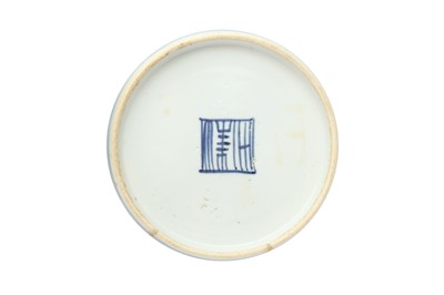 Lot 462 - A GROUP OF CHINESE BLUE AND WHITE PORCELAIN