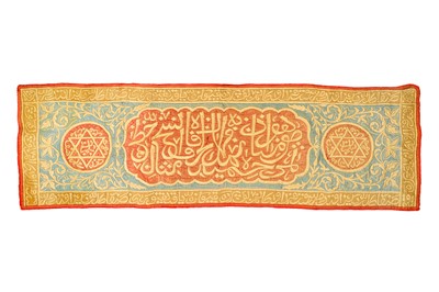 Lot 124 - A LATE 19TH-EARLY 20TH CENTURY MOROCCAN EMBROIDERED CALLIGRAPHIC WALL HANGING