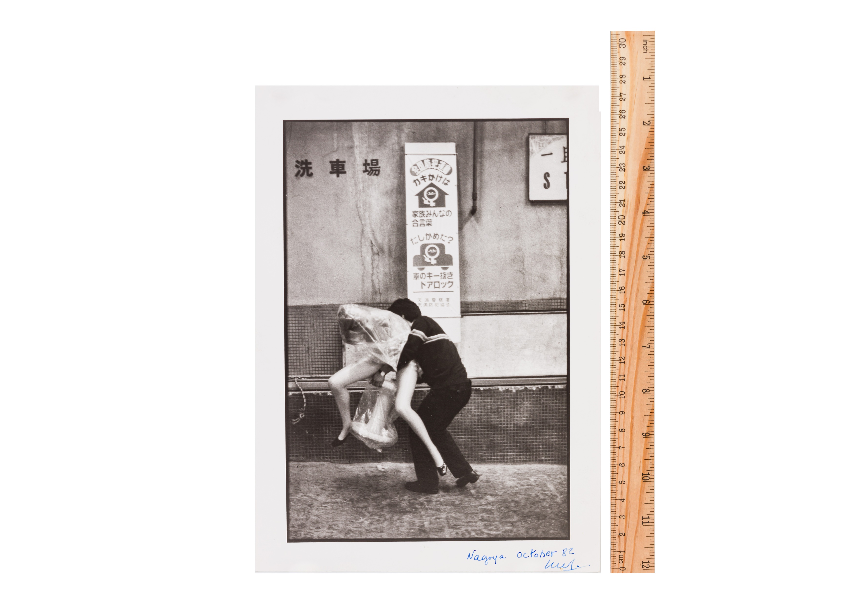 Lot 197 - Marc Riboud (1923-2016)