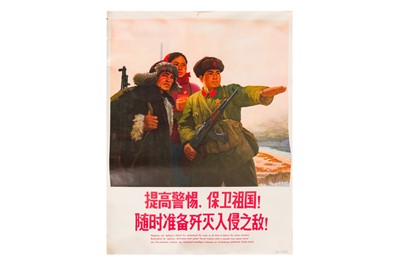 Lot 89 - Posters: Chinese Cultural Revolution