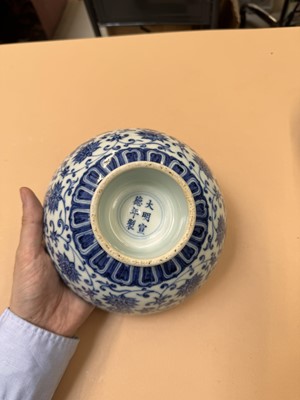 Lot 518 - A CHINESE BLUE AND WHITE 'EIGHT BUDDHIST EMBLEMS' STEM BOWL